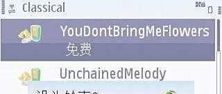 用E71下载诺基亚官方铃声