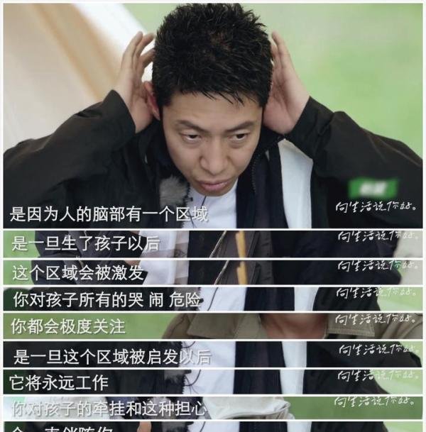 小孩才是我人生的分水岭