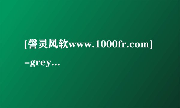 [謦灵风软www.1000fr.com]-greys.anatomy.3.字幕