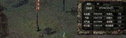 刀剑封魔录正传秘籍