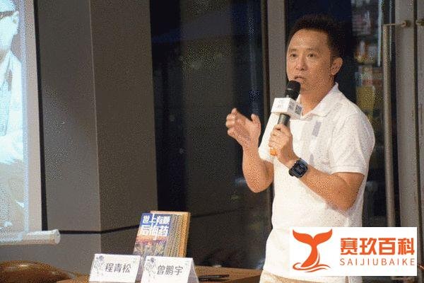 写色情小说获刑 大V曾鹏宇已被释放，曾被学生家长举报内容涉及乱伦、恋童等！