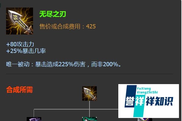 英雄联盟新英雄探险家出什么装备好？