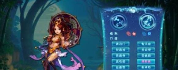 梦幻诛仙2五开怎么升级