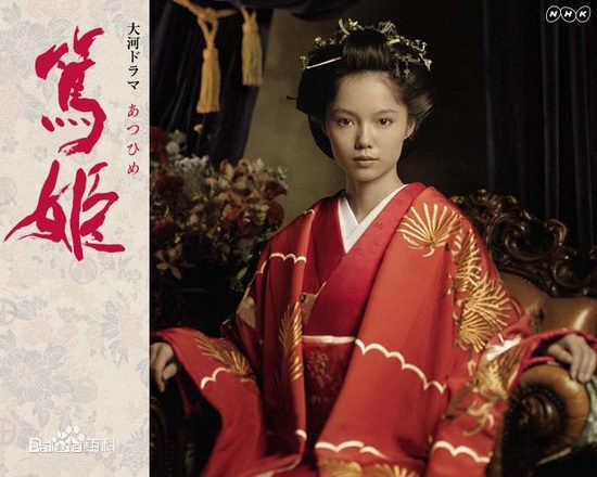 笃姬的音乐原声