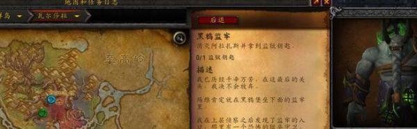 黑鸭监牢任务怎么做