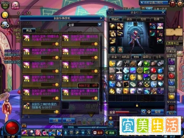 DNF幸运刮刮乐活动怎么玩