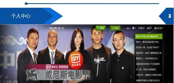 爱奇艺老坛宗师剧场怎么激活