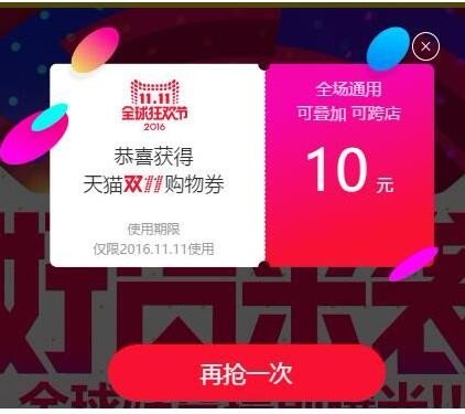 双十一购物津贴有500，是不是到时候花600元只用付100 要不然怎么用 解释一下谢谢