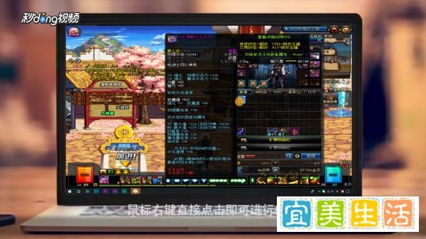 DNF灵跃武器永久兑换劵怎么使用