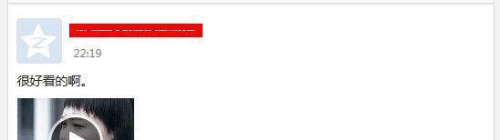 QQ空间说说和日志怎么上传视频