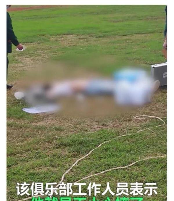 湖南株洲一男子从热气球上坠落死亡
