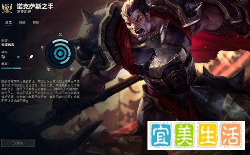 S8LOL英雄联盟诺克萨斯之手诺手怎么出装？