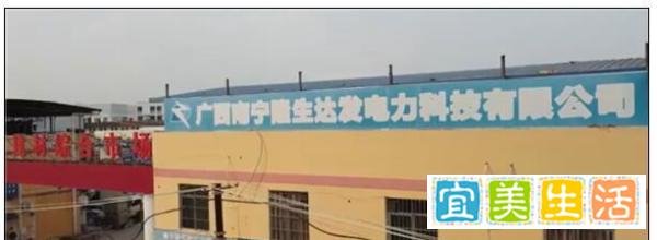 企业宣称能无限发电 官方回应 这是咋情况？