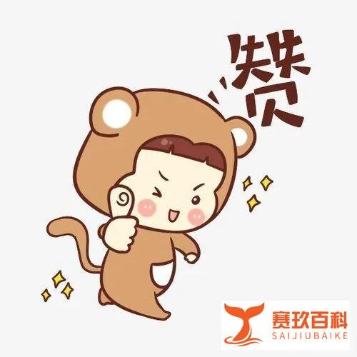 点赞“不良信息”,会被追责吗?