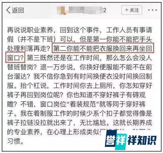 这就是真相!穿吊带裙工作被拍 原因及经过始末详情曝光惊人内幕
