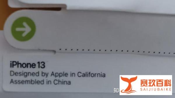 下代iPhone消息3则：13系列命名确定，售价或将上涨，还有产能！