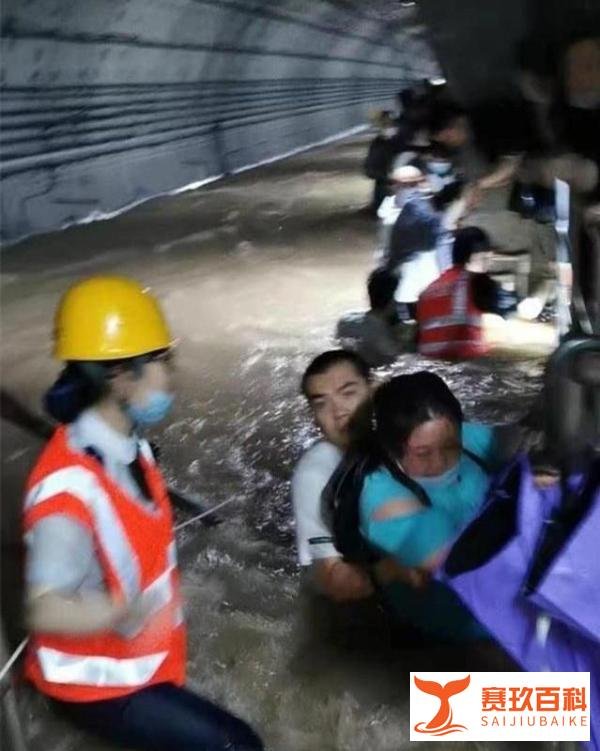 郑州地铁5号线为什么会有14人遇难？究竟是什么原因造成的？