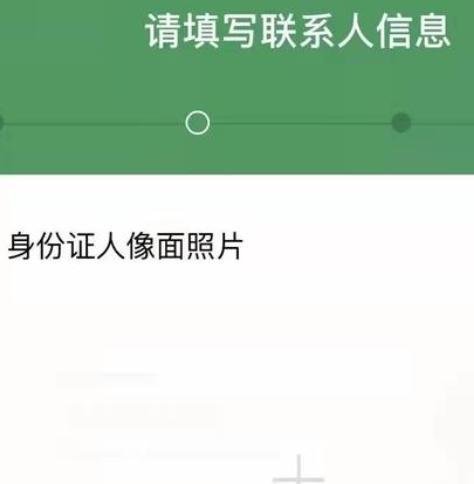 明年3月1日收款码怎么申请