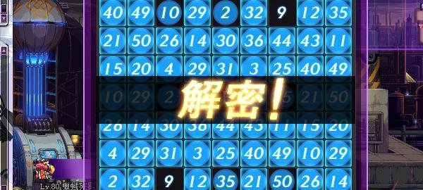 如何在dnf中快速完成解密