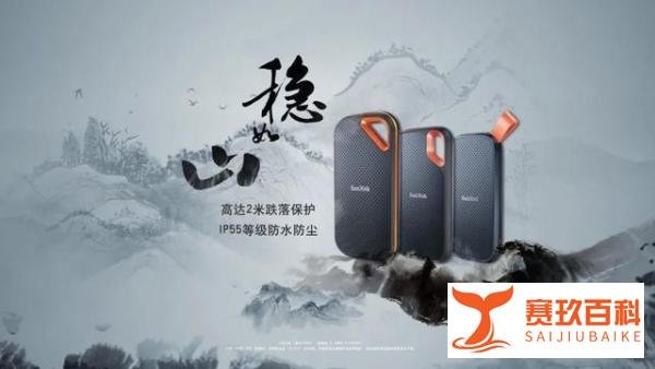 解锁更多存储可能，科技视讯携手闪迪参展上海同人祭CP27