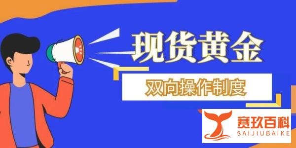 黄金重回“5时代” 普通人的入场良机到了吗？
