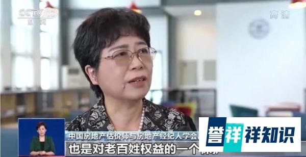 专家说：公摊不取消是保护老百姓权益的必要举措