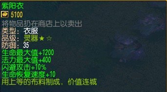 仙之侠道苍云传详细新手攻略及小秘籍!?高分100分