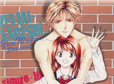 <绝对彼氏>漫画的结局...