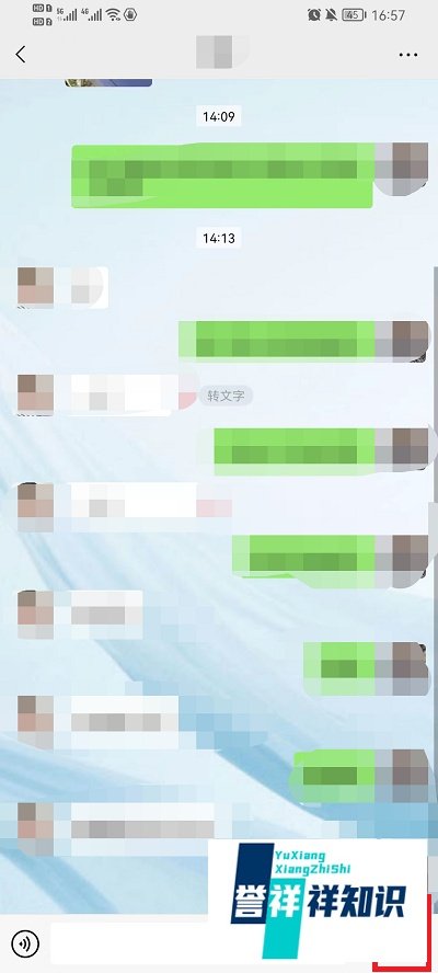 微信红包照片怎么弄