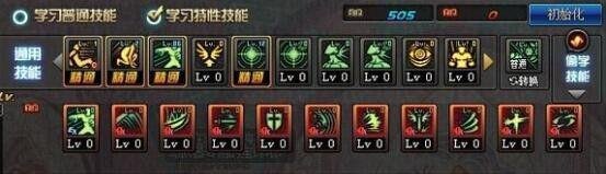 dnf86级淤血魔神刷图加点