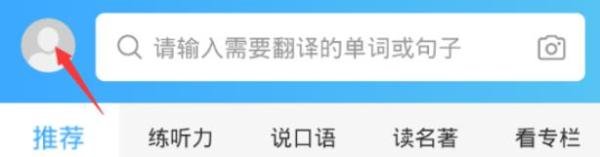 金山词霸怎么离线翻译