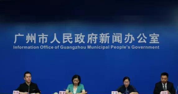 广东要求非必要不离穗