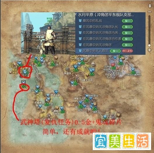 剑灵白青版每日任务2.5小时就有30金的收入