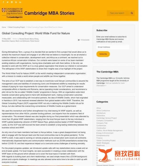 奶茶妹妹两度登剑桥官网，27岁已是最年轻百亿富豪！