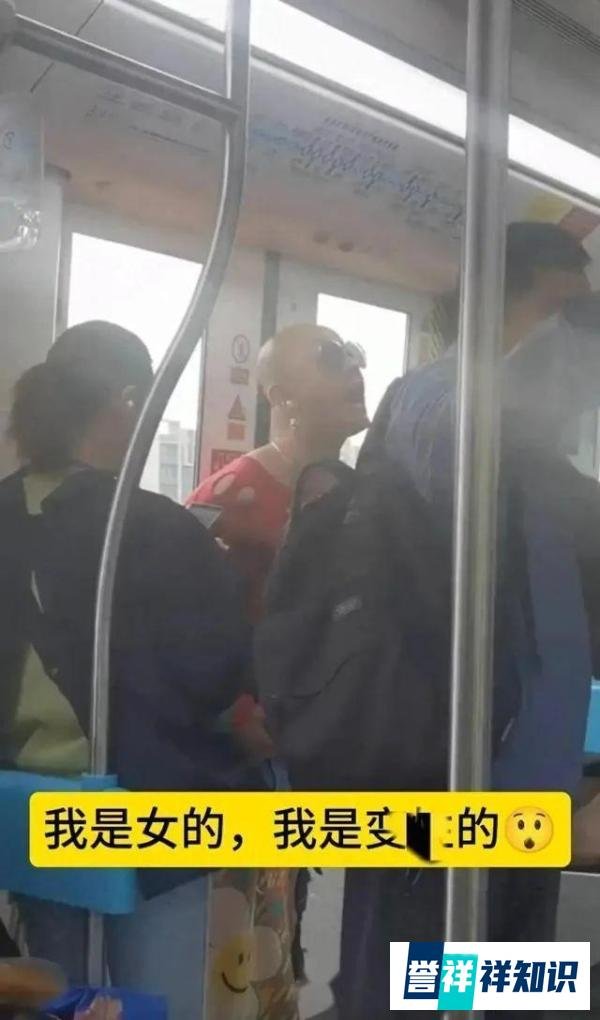 地铁惊现不雅行为，男子嚣张回击乘客指责：我是女的！