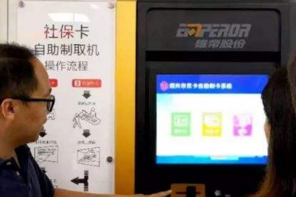 张家港市民卡丢了怎样挂失补办