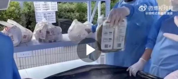 上海志愿者丢弃团购食品?居委回应 这是咋情况？