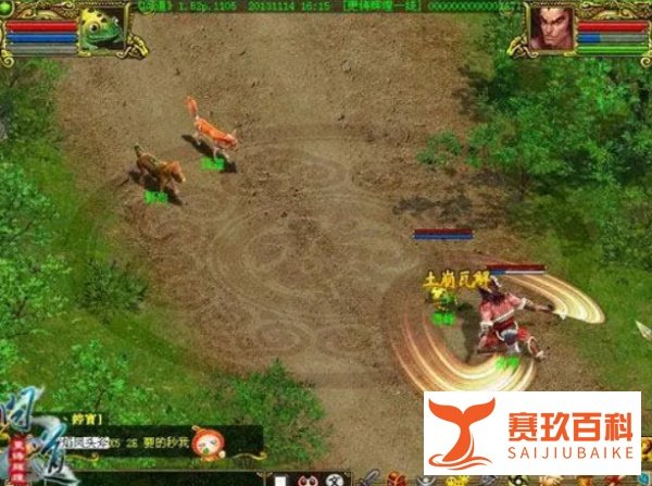 问道速龙豹坐骑怎么获得