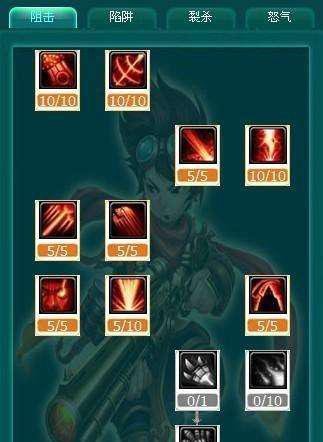 鹿鼎记火枪手怎样加点？