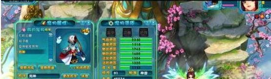 梦幻诛仙2五开怎么升级