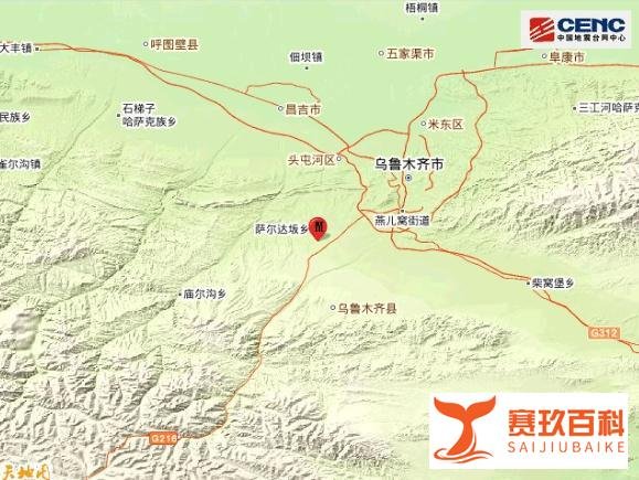 40分钟内中日美接连地震 这是咋情况？