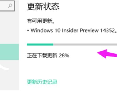 Win10系统升级更新时出现0x80072ee2错误怎么办