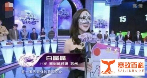 韩雪隐瞒身份去相亲，被全场男嘉宾集体灭灯，揭下面具尴尬了