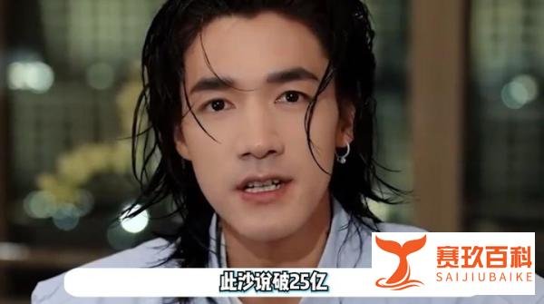 《封神第一部》票房破25亿主创轮番整活