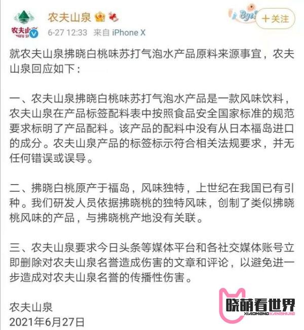 农夫山泉股价年内暴跌40% 这是咋情况？