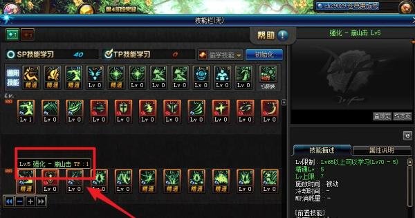 DNF90级狂战狱血魔神帝血弑天刷图加点特性技能