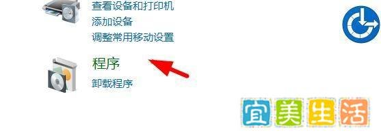 Windows10怎样打开internet explorer11