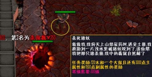 封鬼之邪恶源头2.6攻略