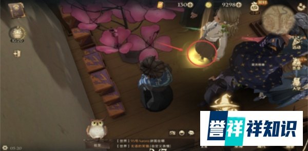 哈利波特我们很快就需要比往常更多拼图位置攻略