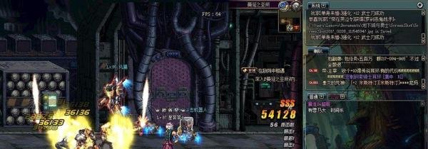 dnf闪亮的废品怎么刷